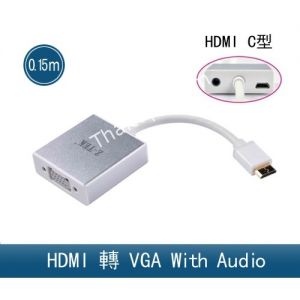 Cáp Mini HDMI -> VGA + Audio + Micro USB Z-Tek (ZY 097)