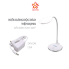 den-hoc-den-ban-chong-can-cao-cap-sunhouse-apex-ape-01led-phim-dieu-chinh-anh-sang-cam-ung-cong-sac-usb-tien-loi - ảnh nhỏ 5