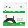 cap-stp-cat8-3m-black-md640-m-pard - ảnh nhỏ 2