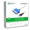 day-cap-chuyen-usb-ra-1284-may-in-1-8m-mh345-m-pard - ảnh nhỏ 4