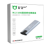 hop-dung-o-cung-m-2-nvme-type-c-md117-m-pard - ảnh nhỏ 3