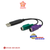cap-usb-2-0-2-ps2 - ảnh nhỏ  1